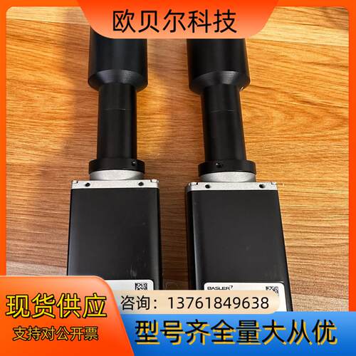 巴斯勒pla2400-17gm 工业相机
