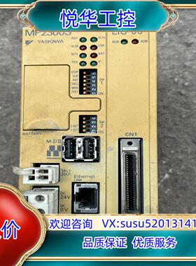 JEPMC-MP2300S-E安川不议价