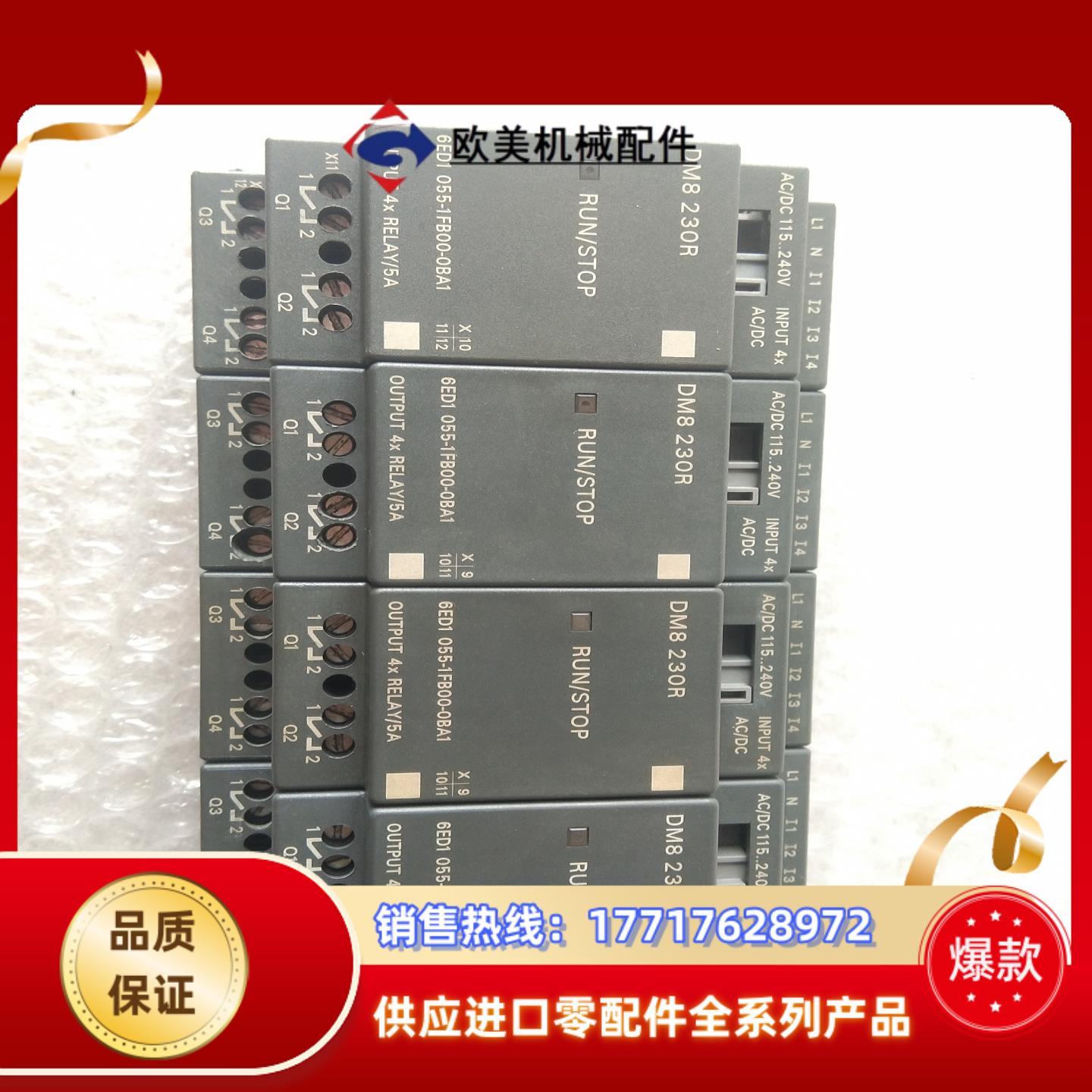 6ED1 055-1FB00-0BA1 230R DM8 成议价