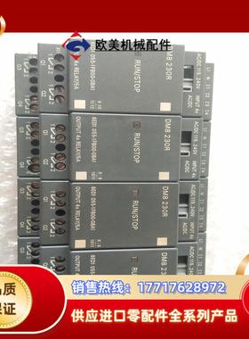 6ED1 055－1FB00－0BA1 230R DM8 成议价
