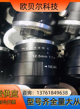 Chiopt长步道工业镜头 HC1205A 500万1寸靶面