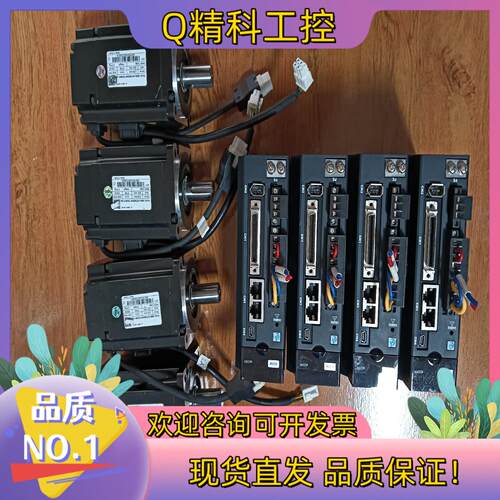 现货青蓝750w伺服电机套装Q5-08RN电机QSM-HO75