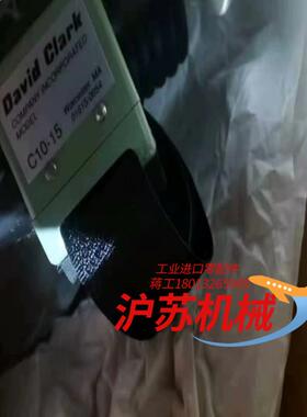 01615-0054 David Clark大卫克拉克，全新
