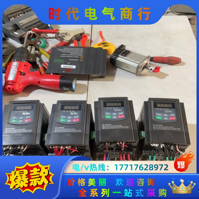 欧瑞变频器0.75k议价