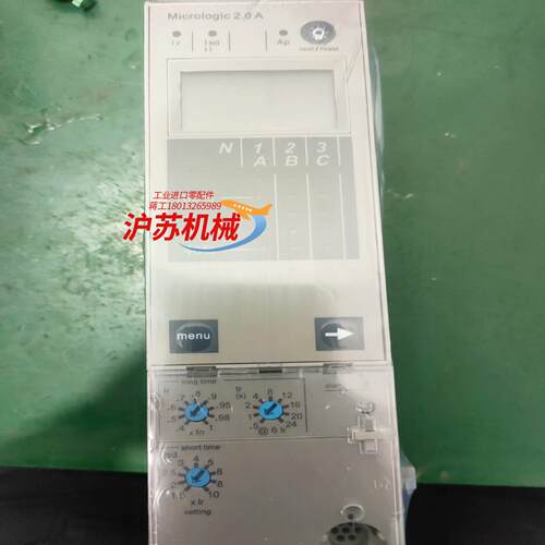 2.0A控制器全新有意私聊