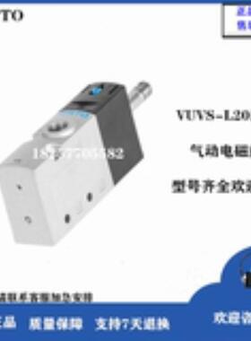 FESTO/费斯托 电磁阀 575255 VUVS-L20-M32C-AD-G18-F7 售