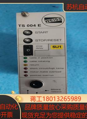 TS004E TS 004 E  WEISS控制卡 ,带底座