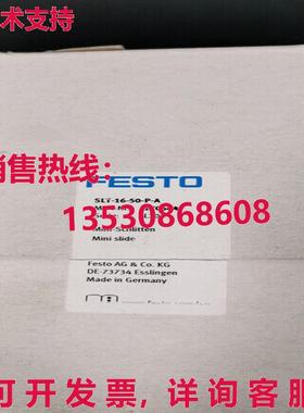 供应原装Festo SLT-16-50-P-A 170564 滑动缸    SLT1650PA