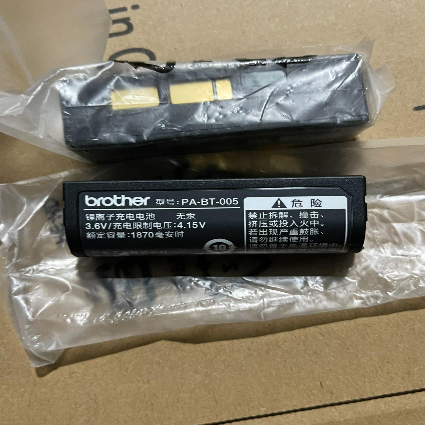brother兄弟标签机 PA-BT-005 原装电池3.6图片
