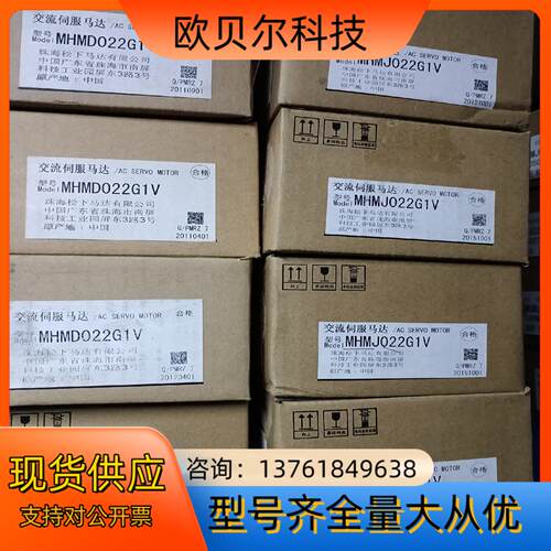 MHMD022G1V/MSMJ022G1V/MHMJ022G