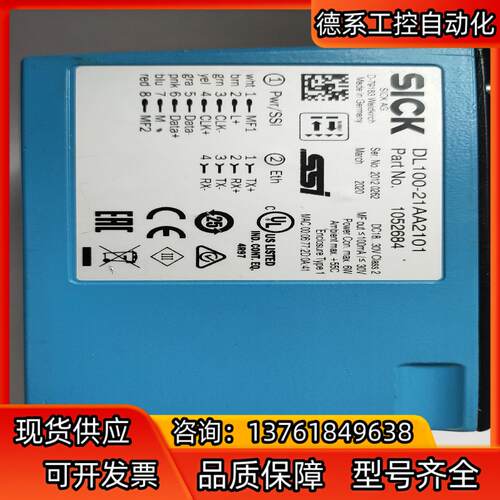 SICK西克传感器DL100-21AA2101 ，成色新