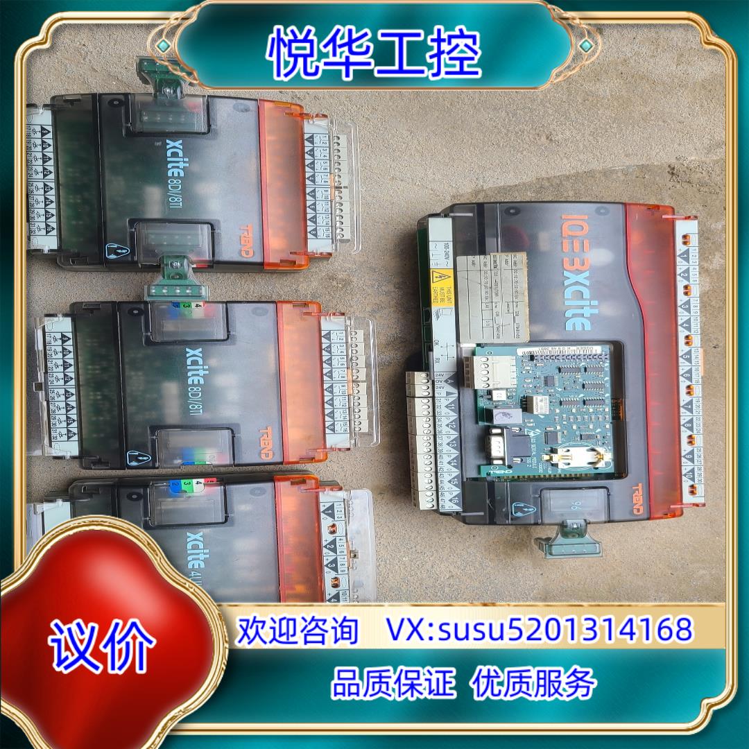 原装TREND IQ3XCITE  IQ3-4061U7000实议