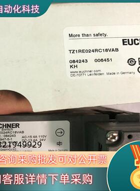 现货安士能 TZ1RE024RC18VAB 084243 全新原