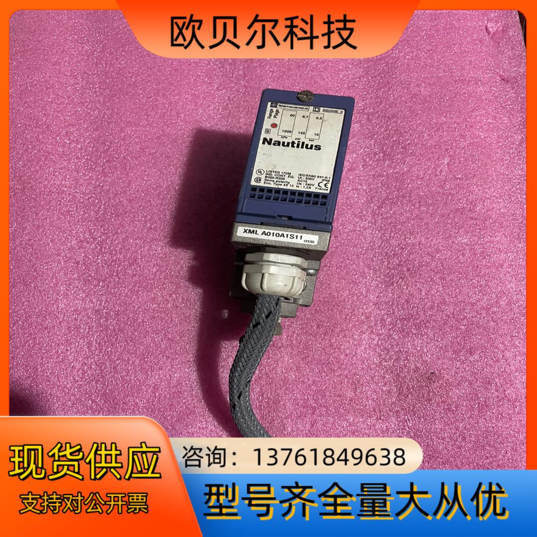 NAUTILUS 4X12 LISTED 170M压力