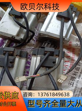 电机型号MHMD082G1C，750KW2个，轴能转动稍