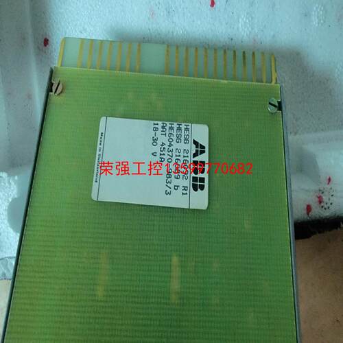 【荣强工控】hesg216