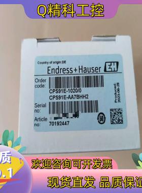 现货E+H PH电极 CPS91E-AA7BHH2(CPS91E