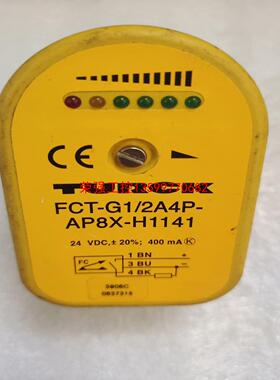 【荣强工控】TURCK 图尔克  FCT-G1/2A4P-AP8X-H1
