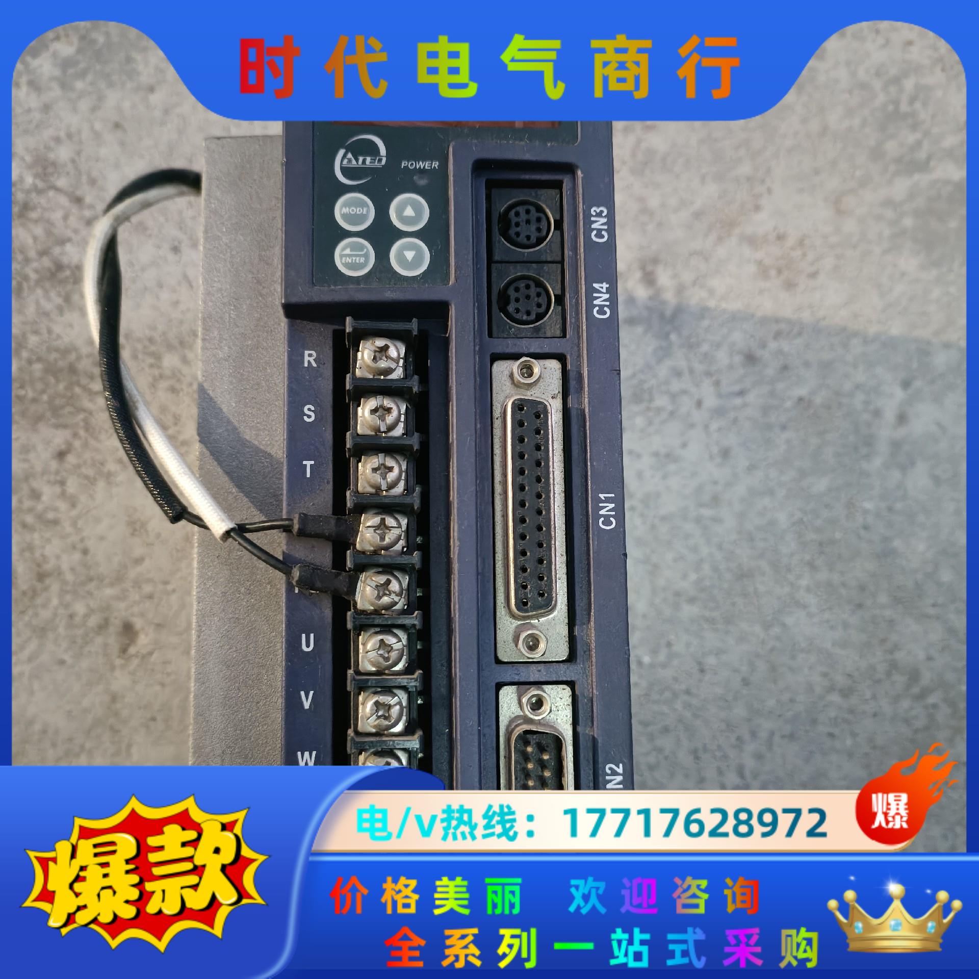 东伺服器TSTC  20C-B，成色如图，议价