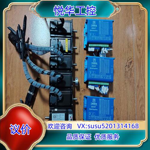 杰美康57步进电机2HSS57电机57J1880EC-10议价