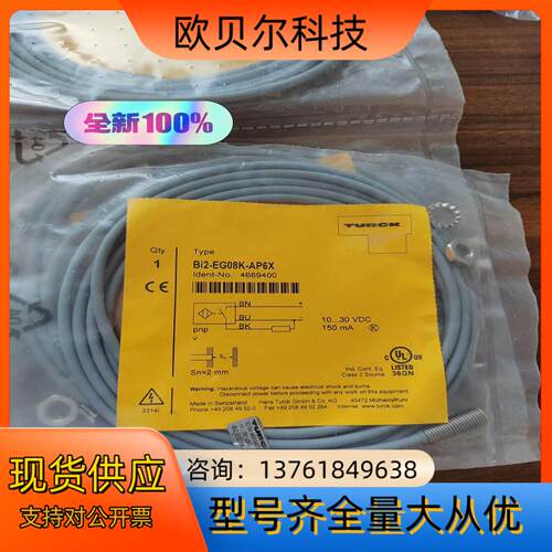 *现货销售*传感器 Bi2-EG08K-AP6X 现货466