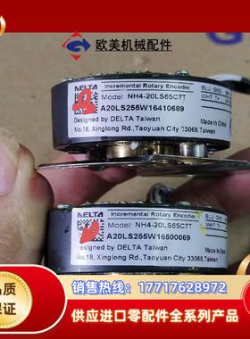 台达编码器NH4-20LS65C7T，成色可以，功能正常，拆议价