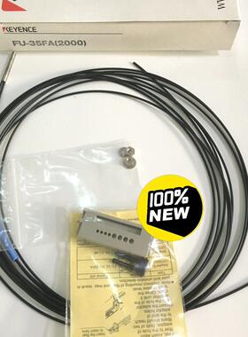 正品现货基恩士KEYENCE光纤传感器FU-35FA(2