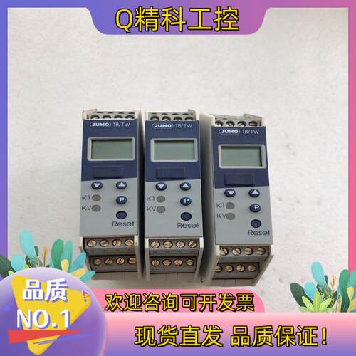 原装德国久茂JUMO温度调节控制器701160/8-0153