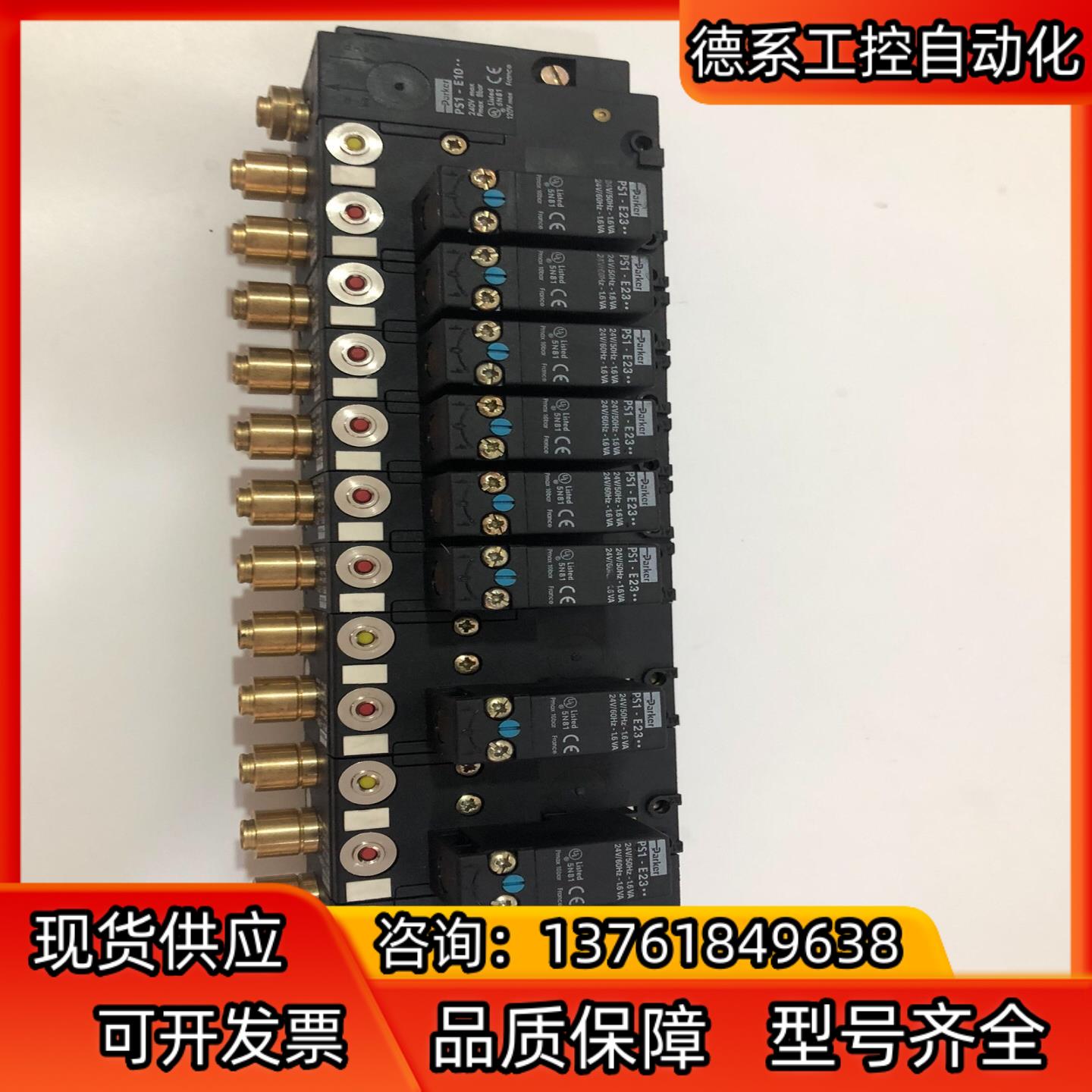 Parker派克电磁阀气动