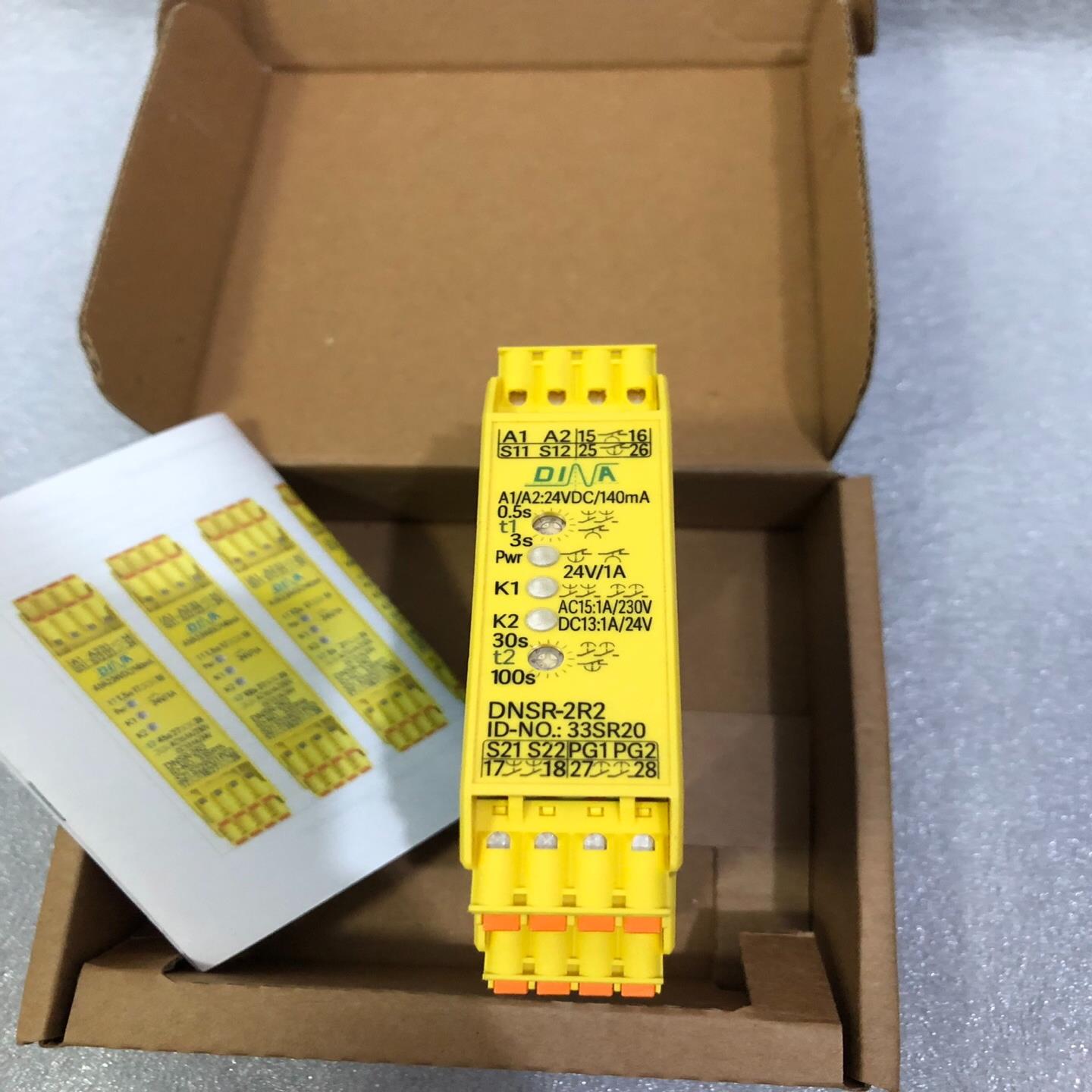 [德峰]DINA安全继电器DNSR-2R2 NO:33SR20