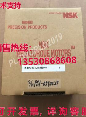 供应原装NSK M-EDC-PS1018AB500 MEDCPS1018AB500 伺服驱动器