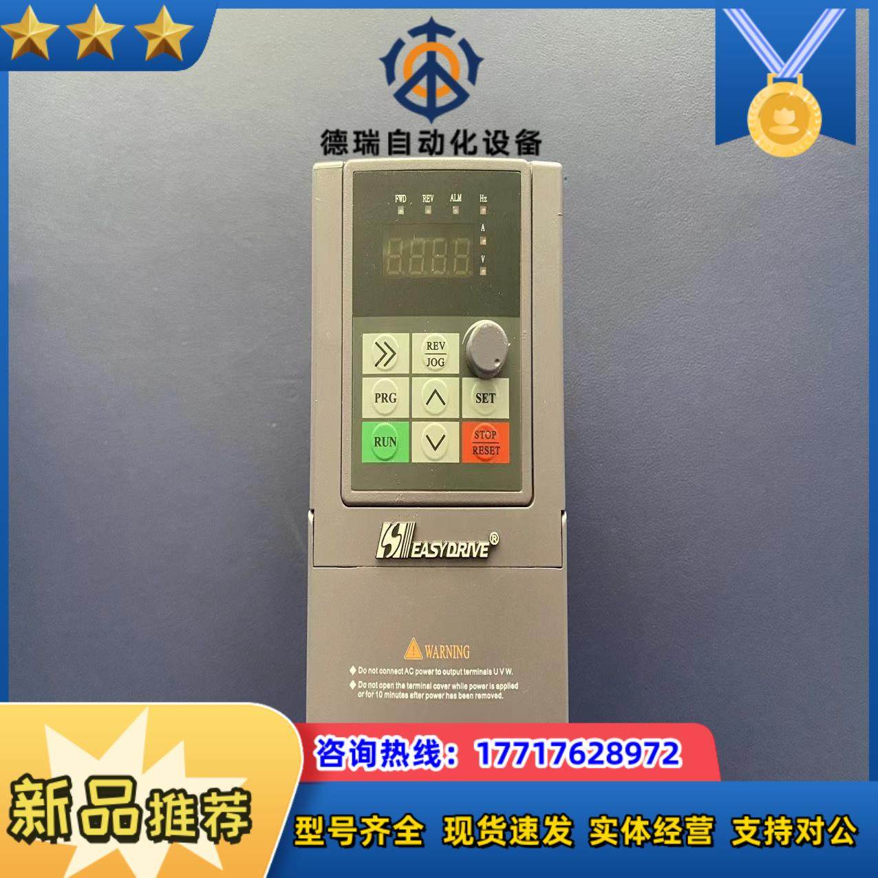 易驱  MLNI_S_2S0015M  220V  1.5K议价