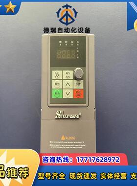 易驱  MLNI_S_2S0015M  220V  1.5K议价