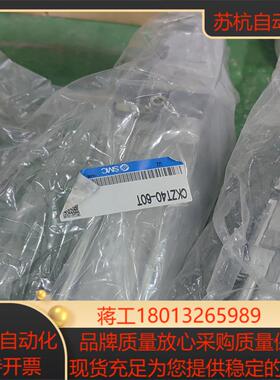 SMC气缸CKZT40-60T 45T 90T都有