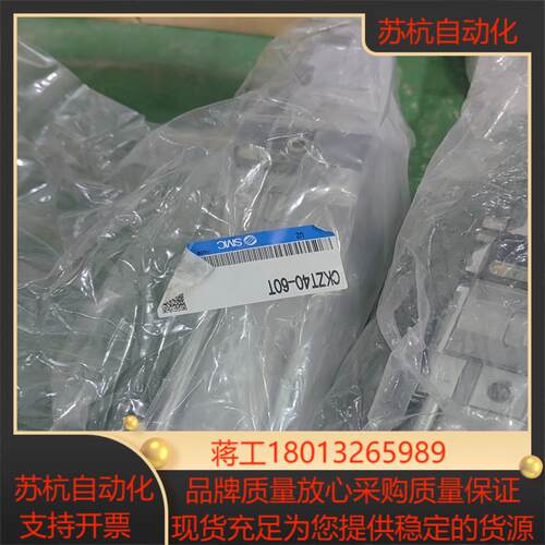 SMC气缸CKZT40-60T 45T 90T都有