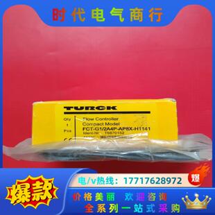 AP8X 2A4P 德国TURCK图尔克开关FCT