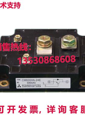 原装供应CM600HA-24E  IGBT 模块 CM600HA24E