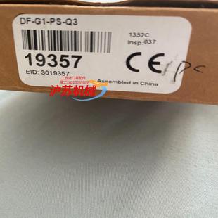 现有 订19357邦纳BAN