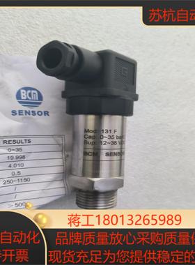 BCM压力变送器131F (0~35bar,4~20ma输出