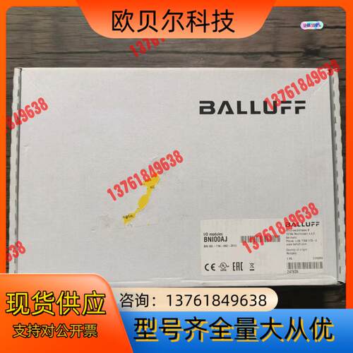 全新原装 巴鲁夫 BNI00AJ 模块 BNI IOL