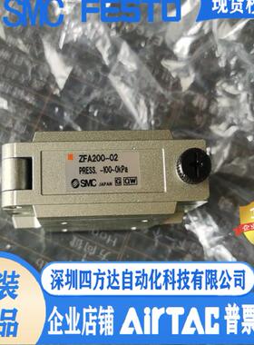 ZFA200-02 ZFA100-01   真空过滤器 提供议价