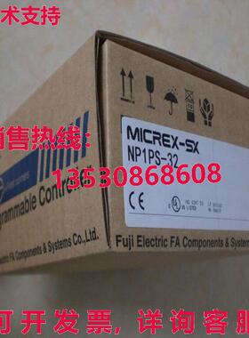 供应原装富士NP1PS-32CPU模块NP1PS32