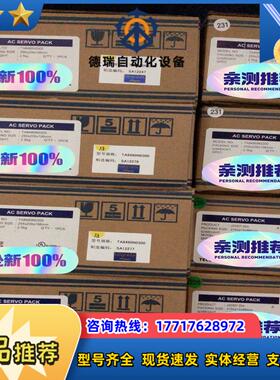 TA8480N0300，TA8480N0200，TA8481议价
