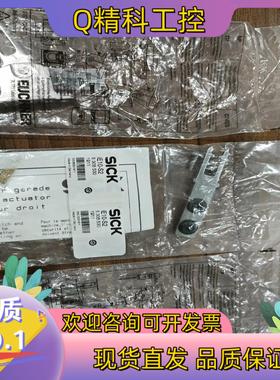 现货IE10-S2   5306530德国sick全新插销
