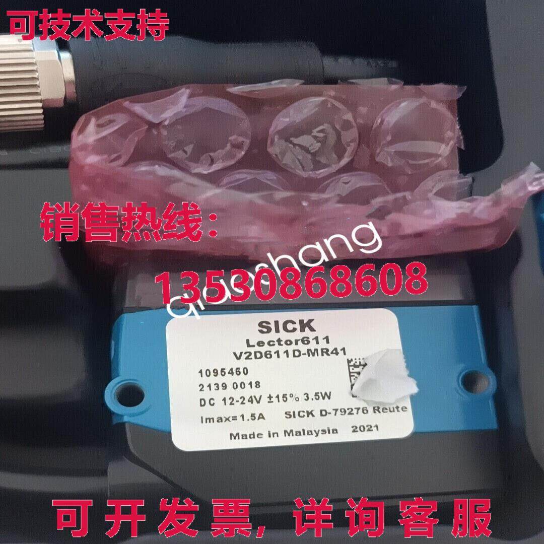 原装供应SICK V2D611D-MR41 1095460代码扫枪