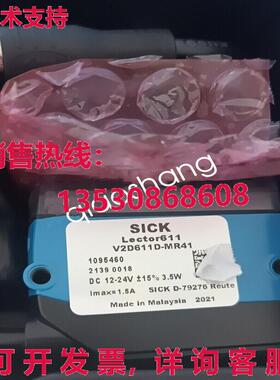 原装供应SICK V2D611D-MR41 1095460代码扫枪