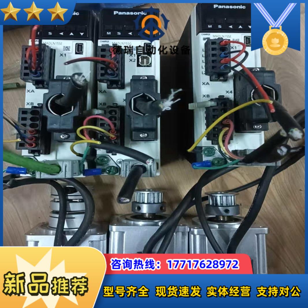 A5系列MADLN15SE+MHMF022L1U2M,3议价