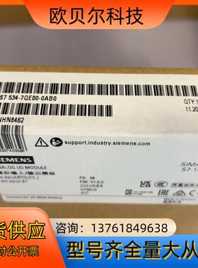 534-7QE00 2022年 全新密封