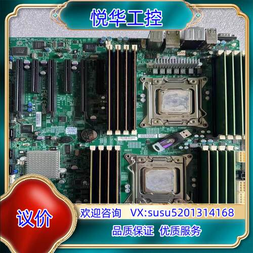 现货  超微X9DAE 服务器主板议价