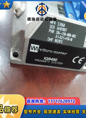 IQS450 204-450-000-002 A1-B21-议价